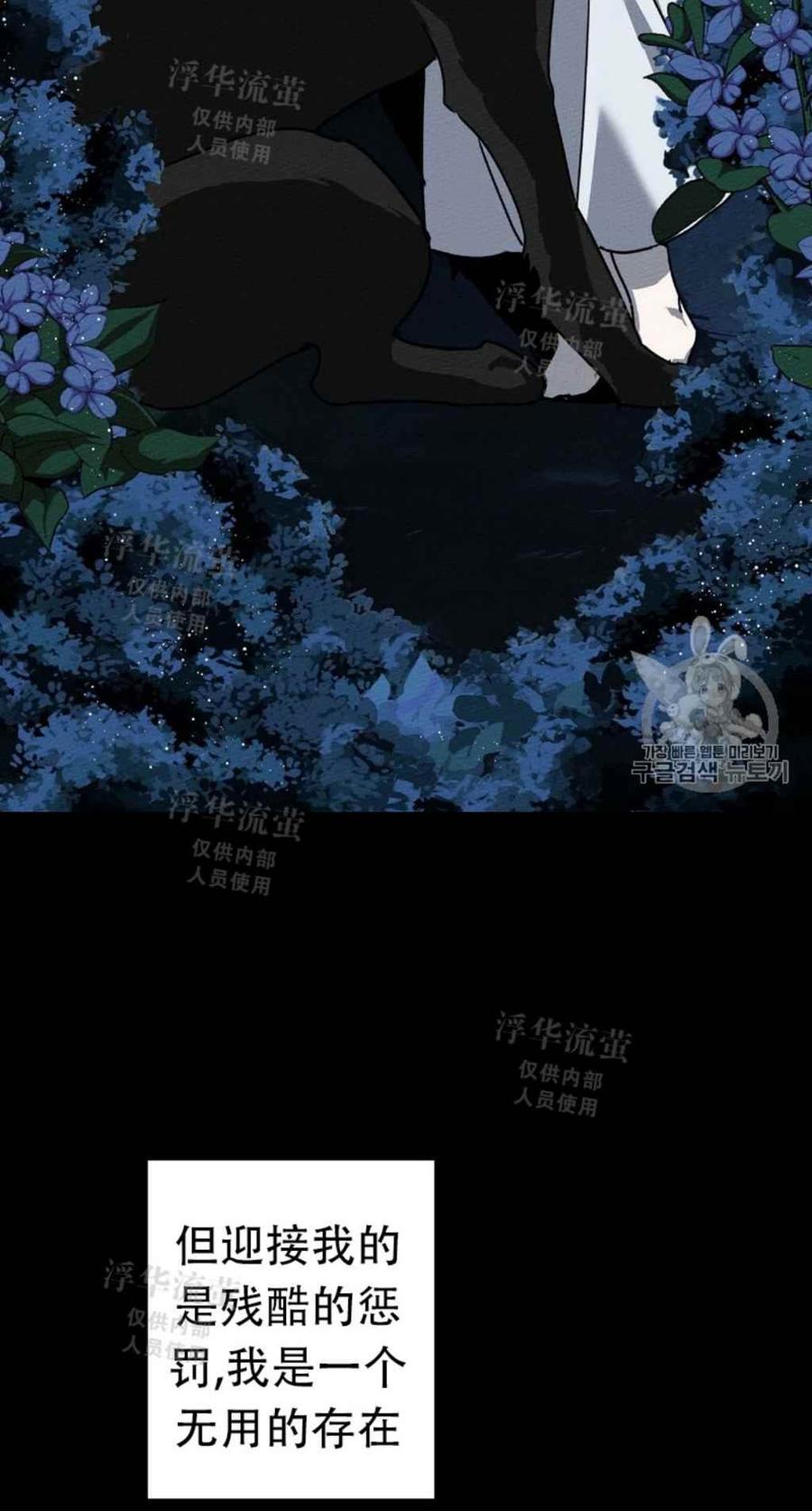 第4话20