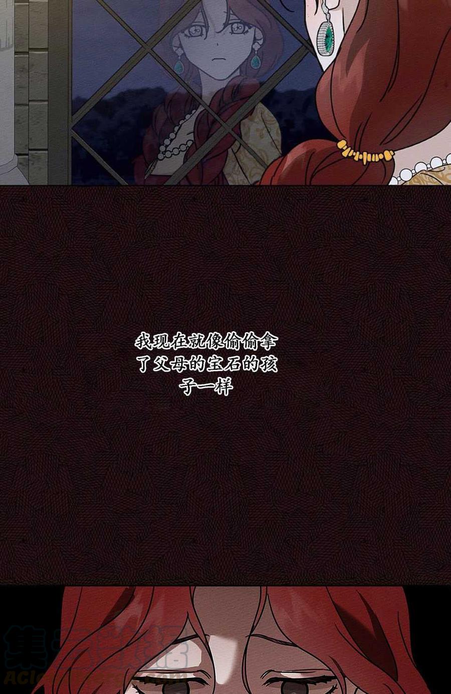 第11话24