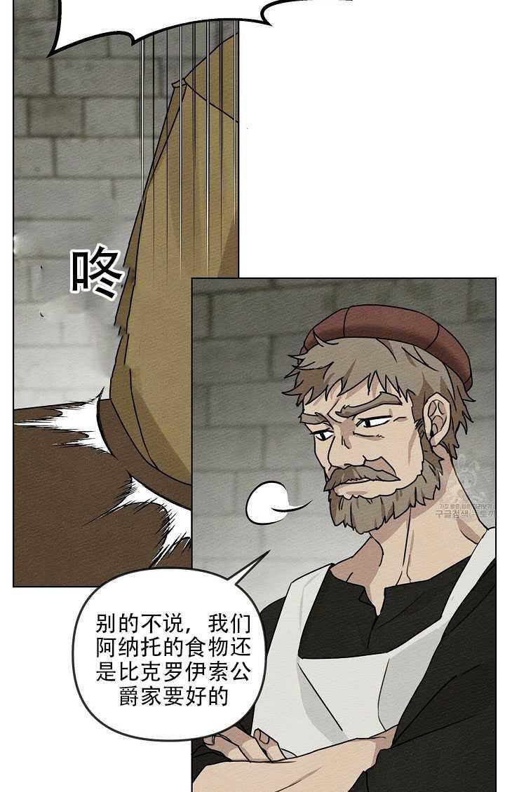 第19话11
