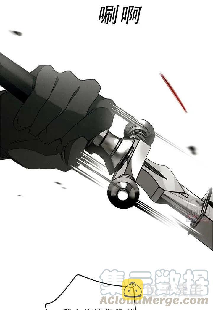 第25话70