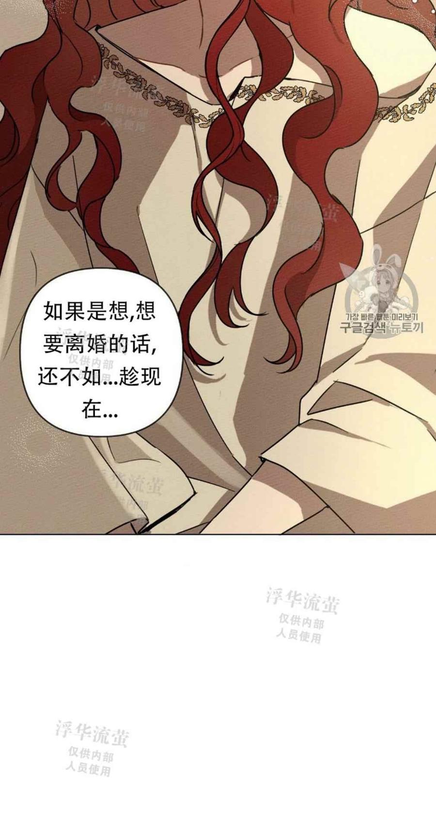 第4话72
