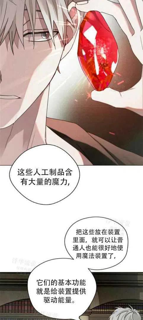 第31话38