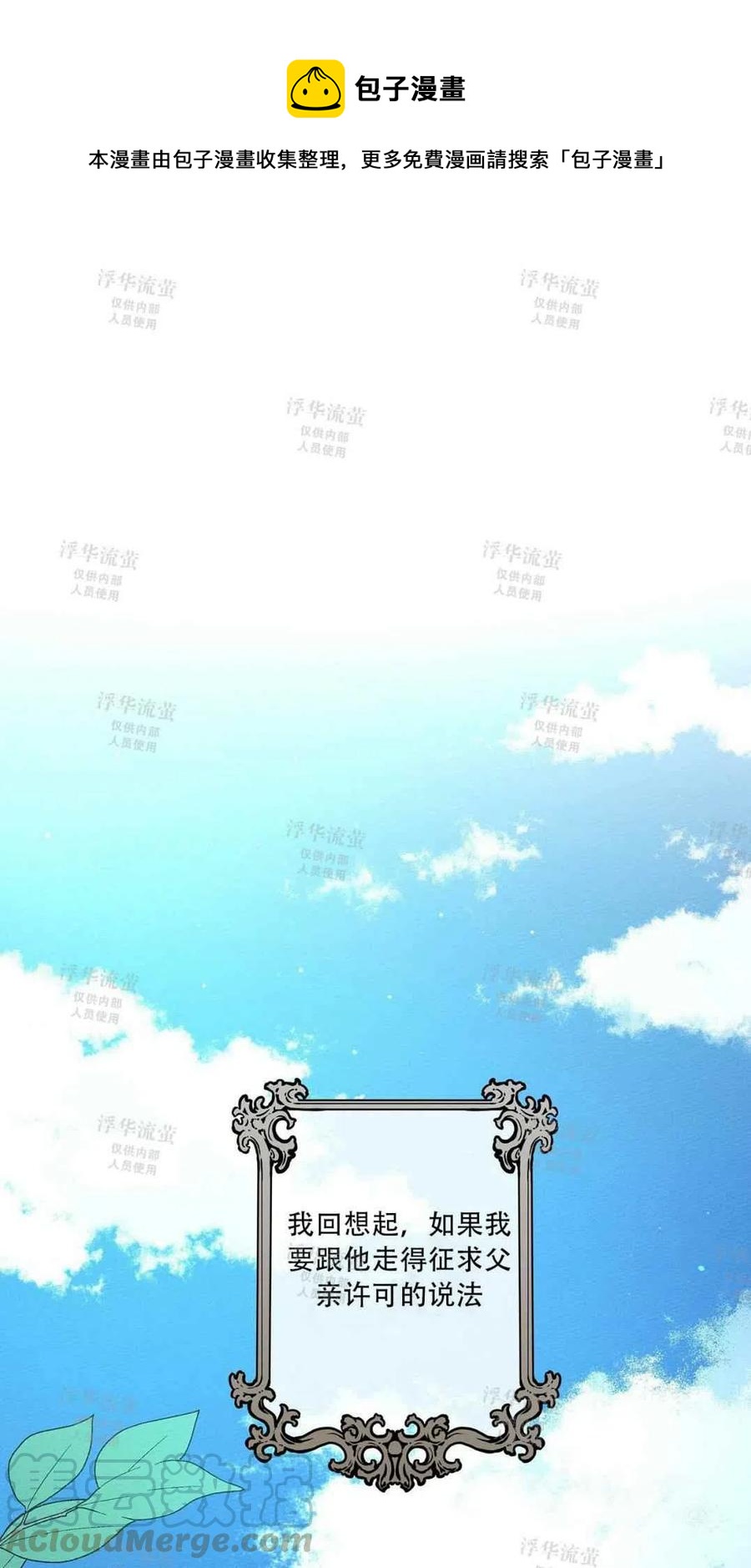 第3话0