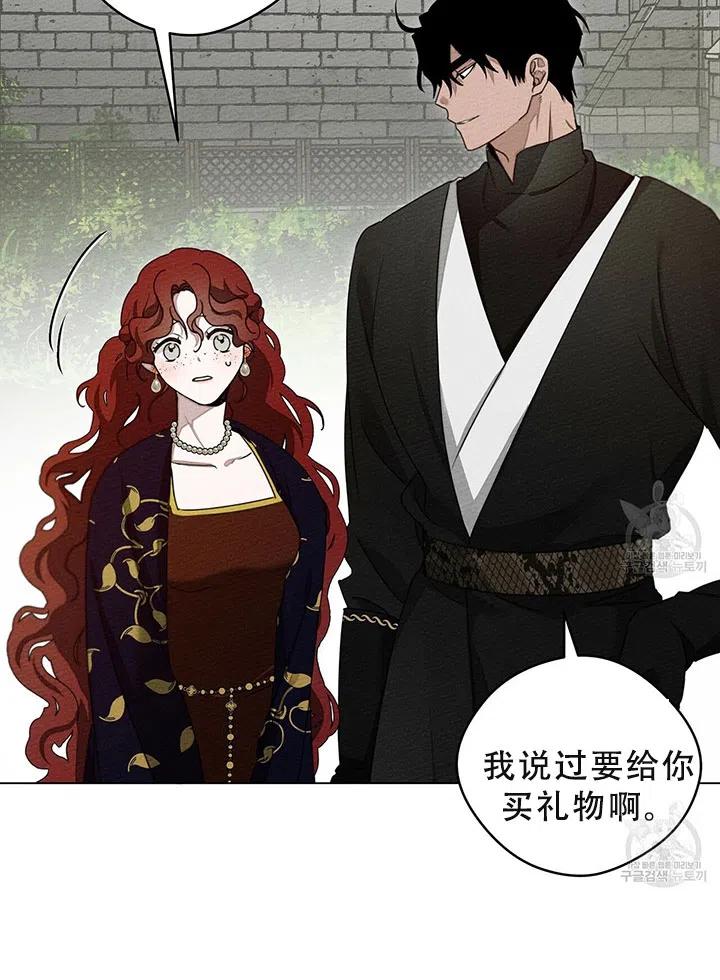 第29话59