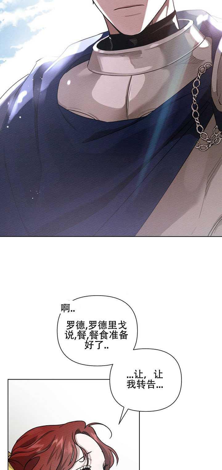 第16话25