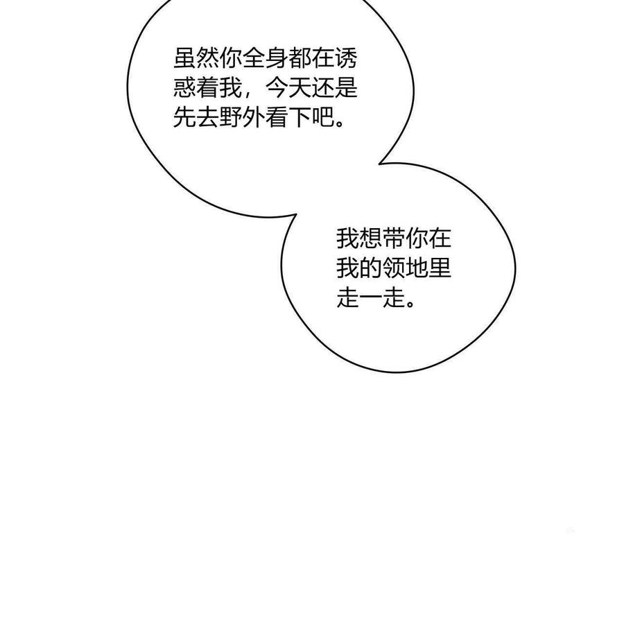 第32话58