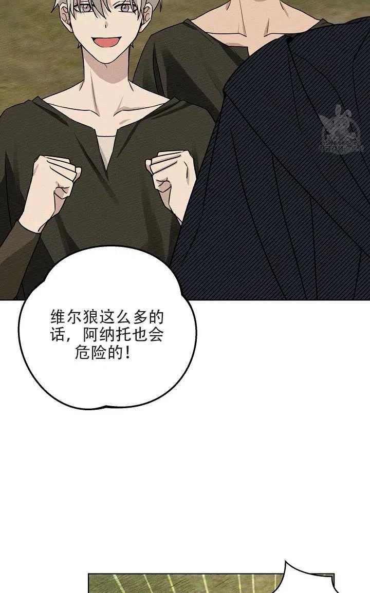 第21话40