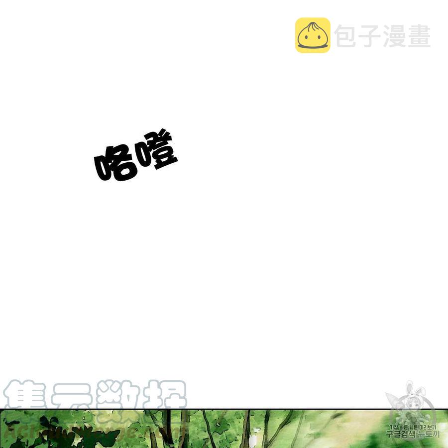 第7话32
