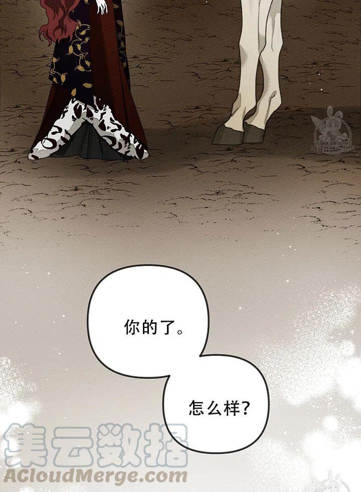 第29话64