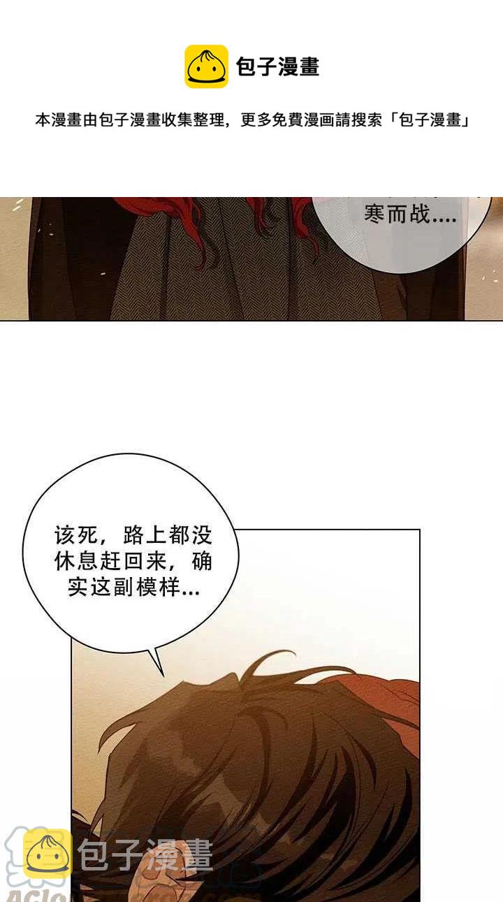 第27话12