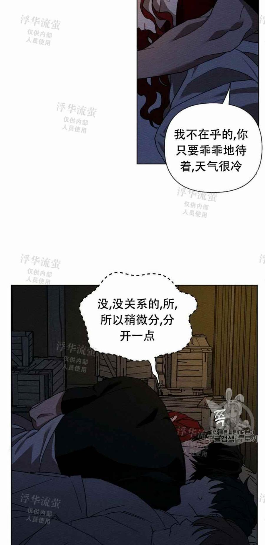 第6话80