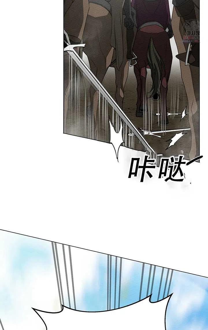 第26话29
