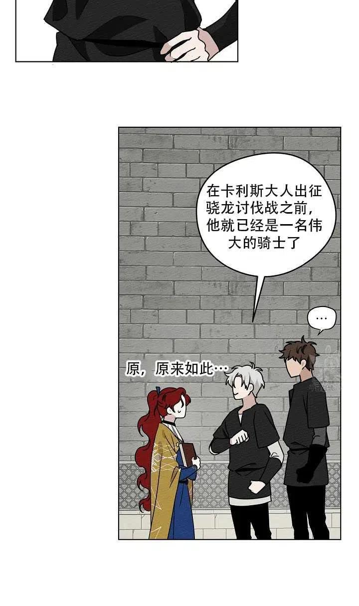 第20话79