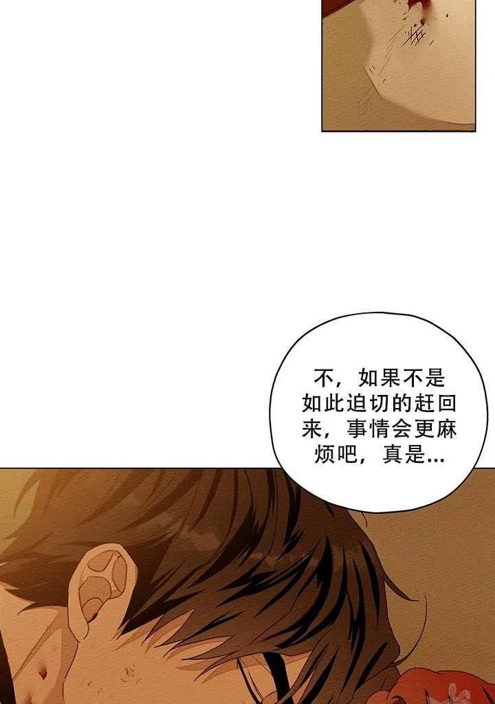 第27话20