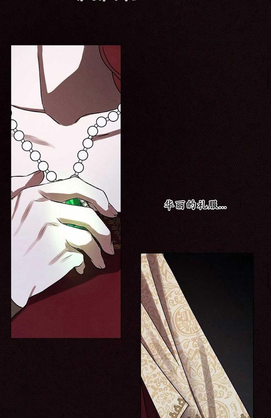 第11话26