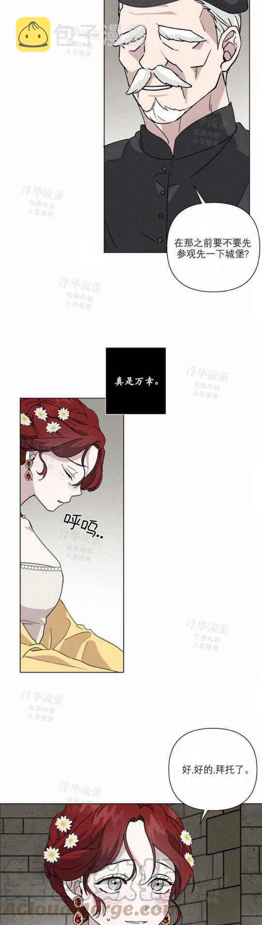 第9话33