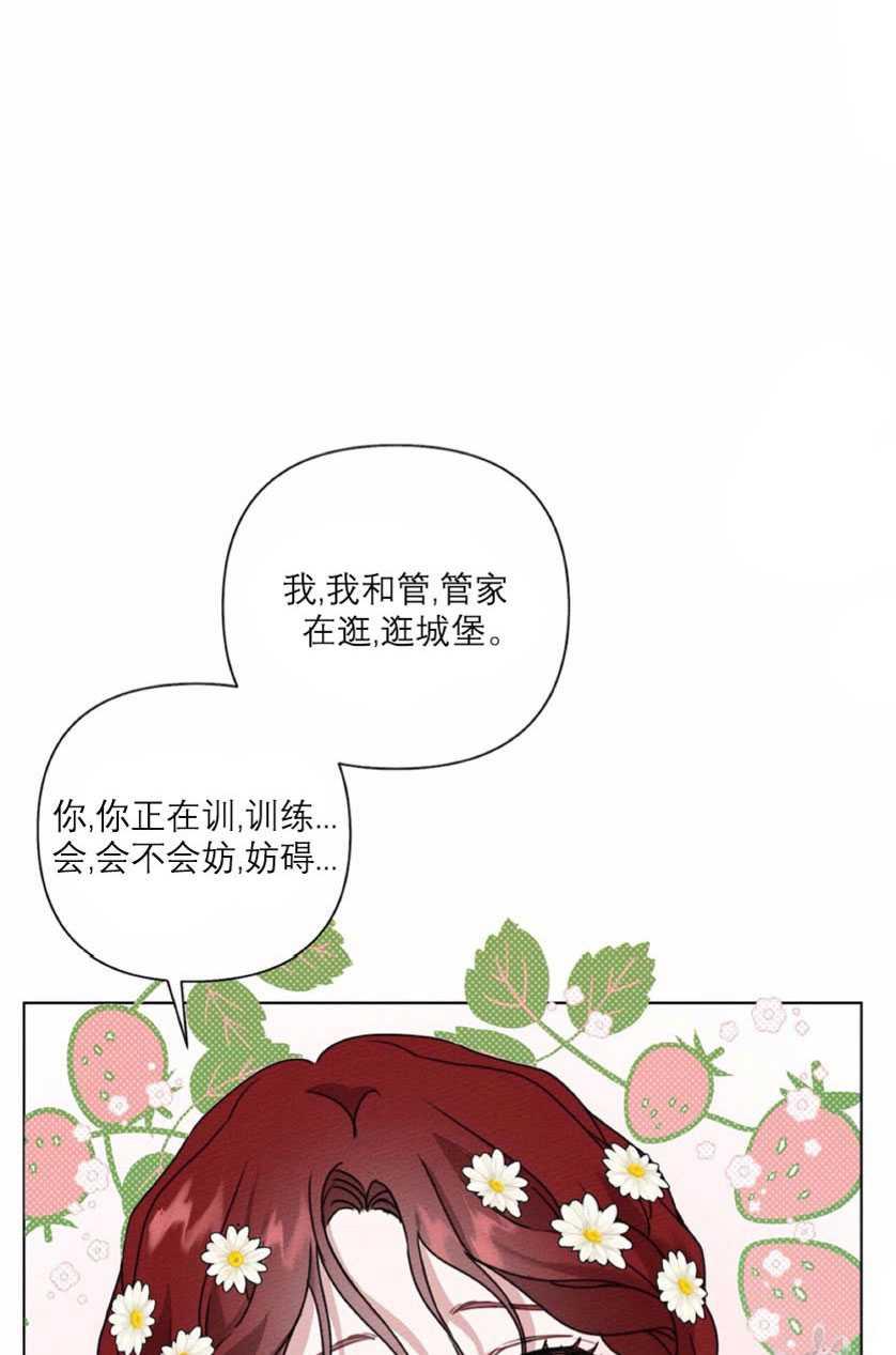 第10话24