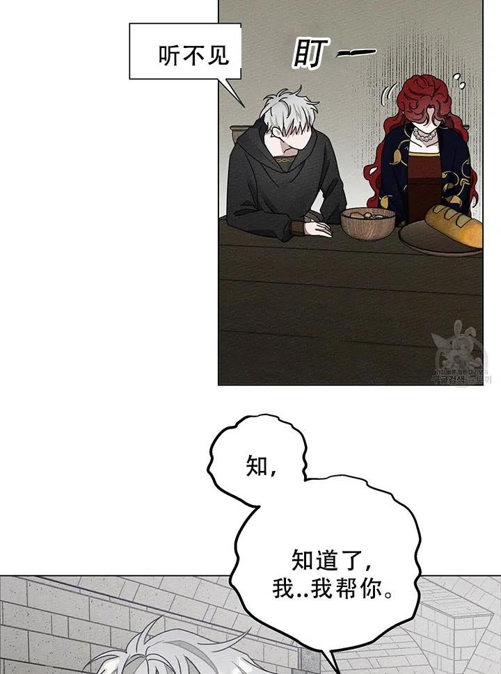 第29话11