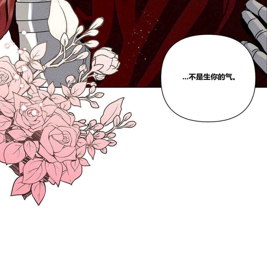 第8话113