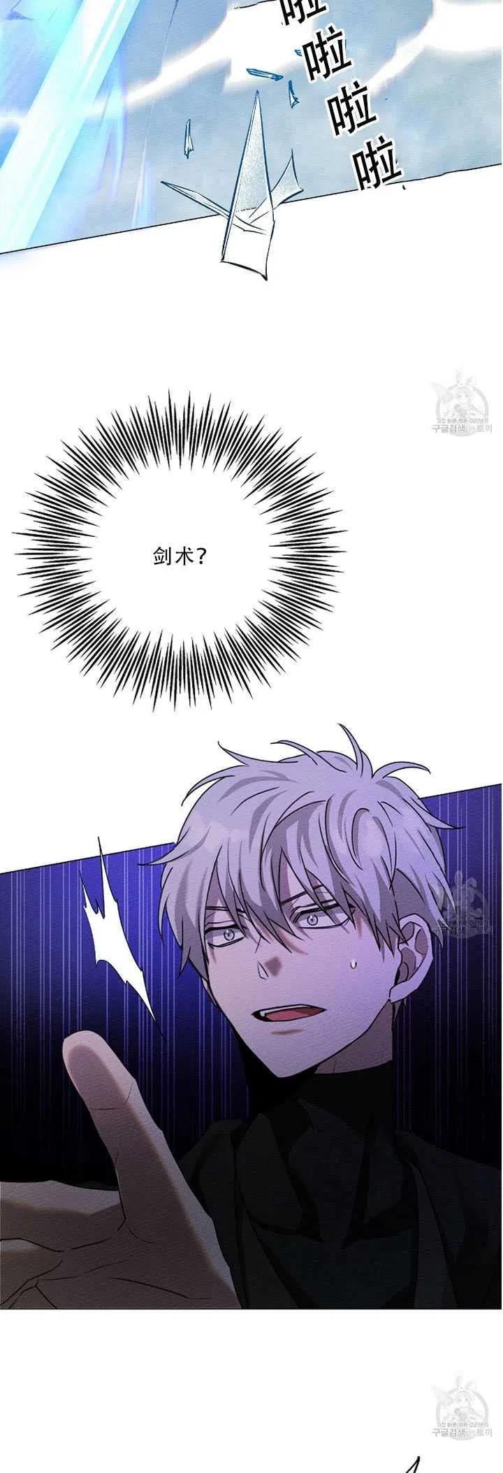 第24话41