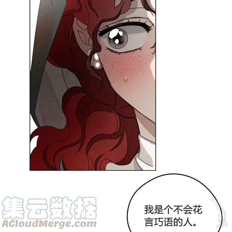 第32话116