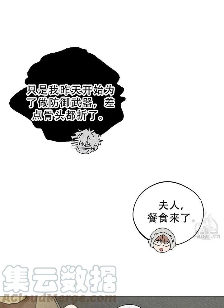 第28话82