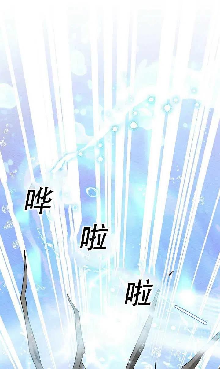 第23话41
