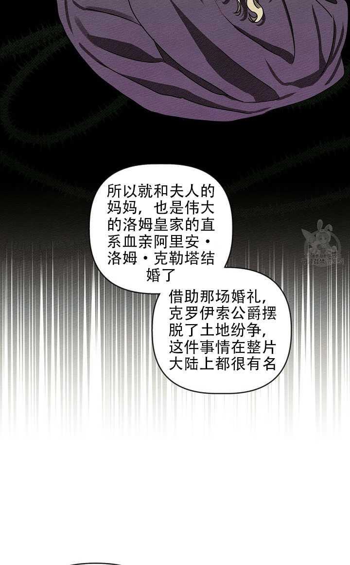 第19话54