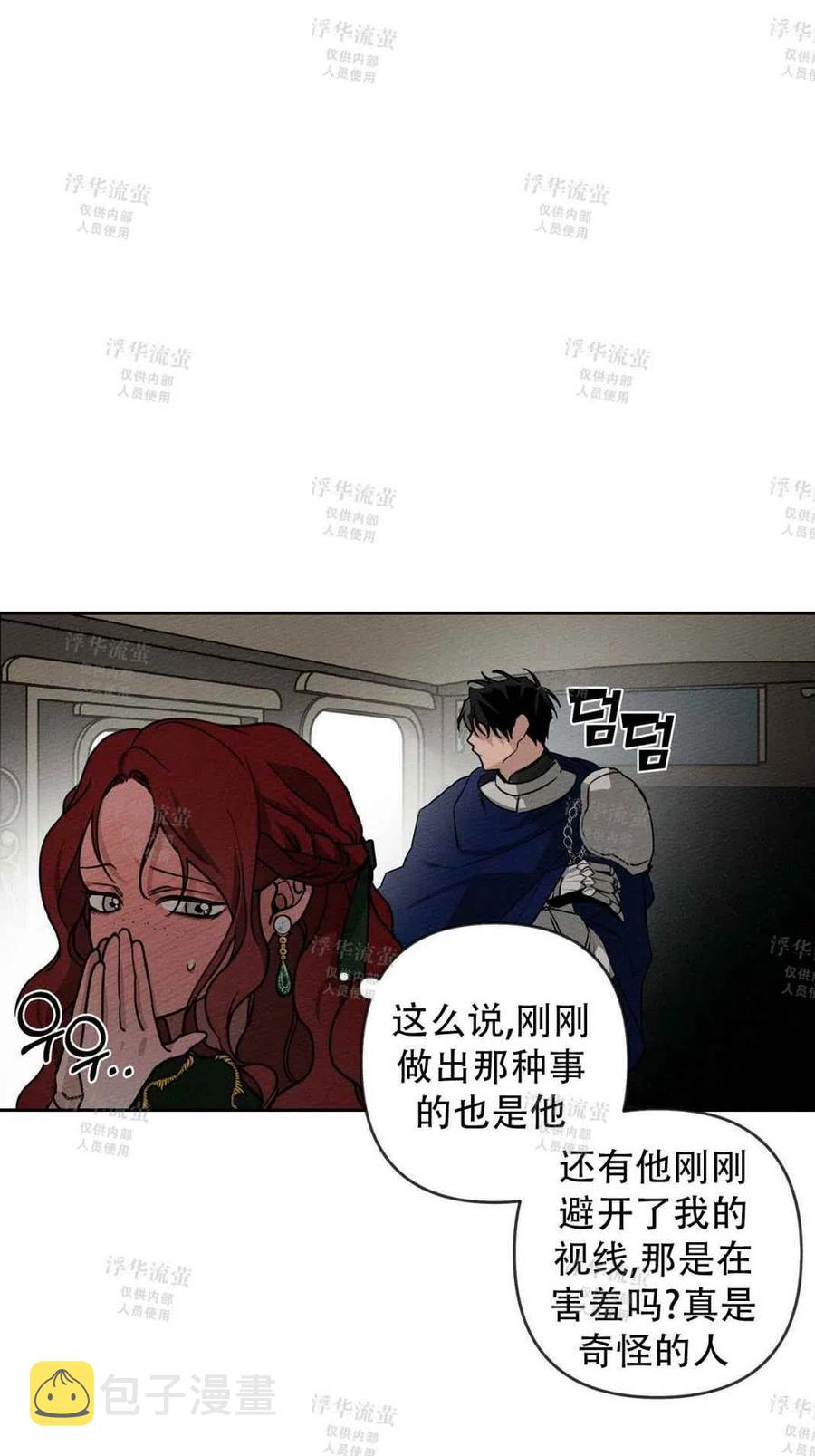 第3话22