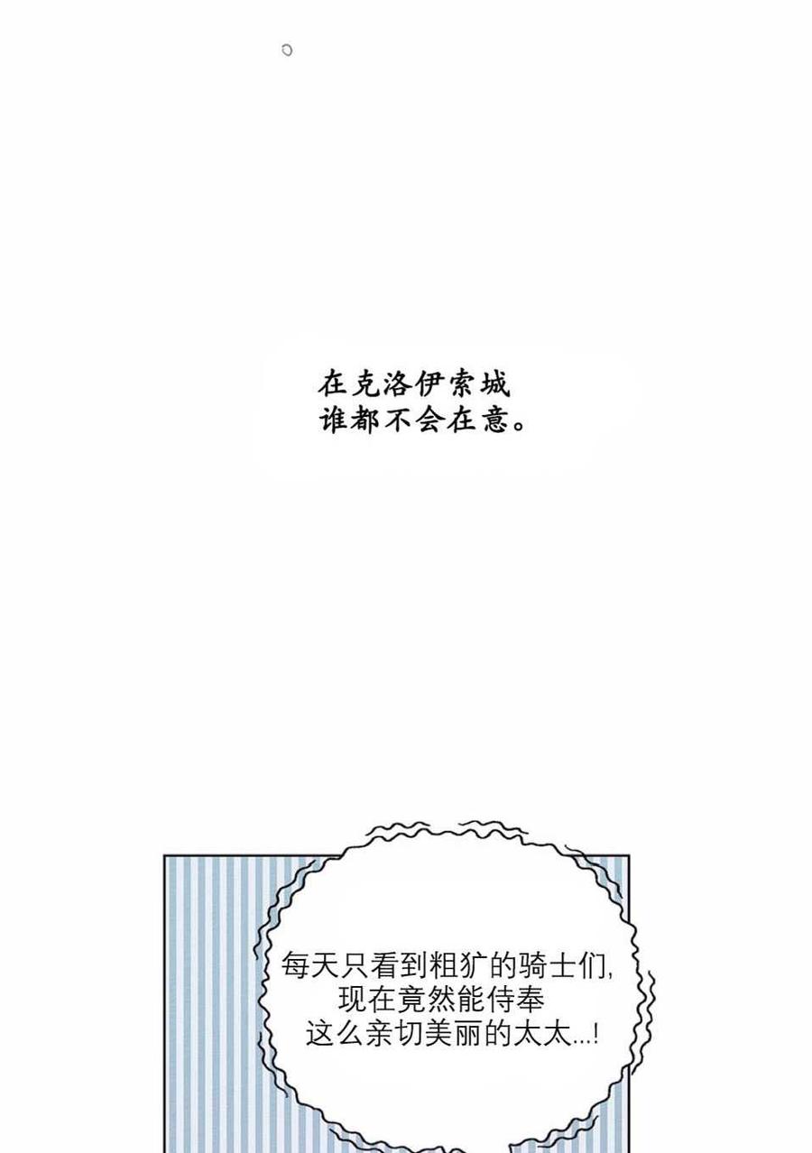 第11话13