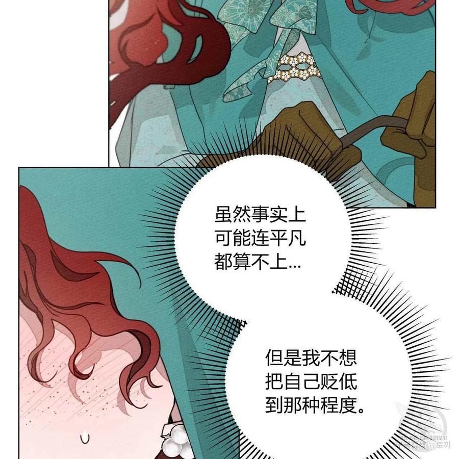 第32话109