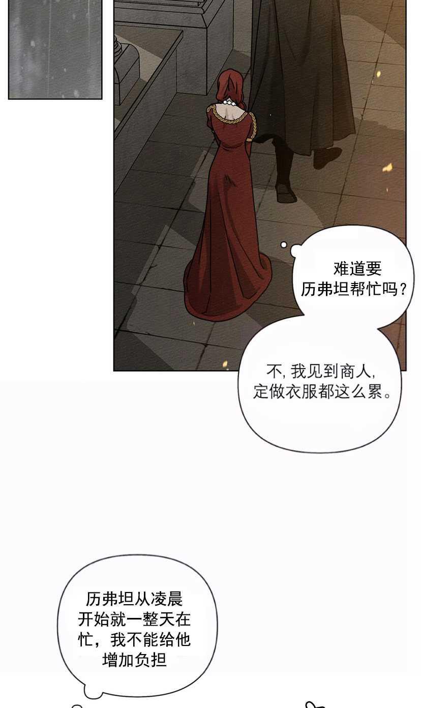 第13话70