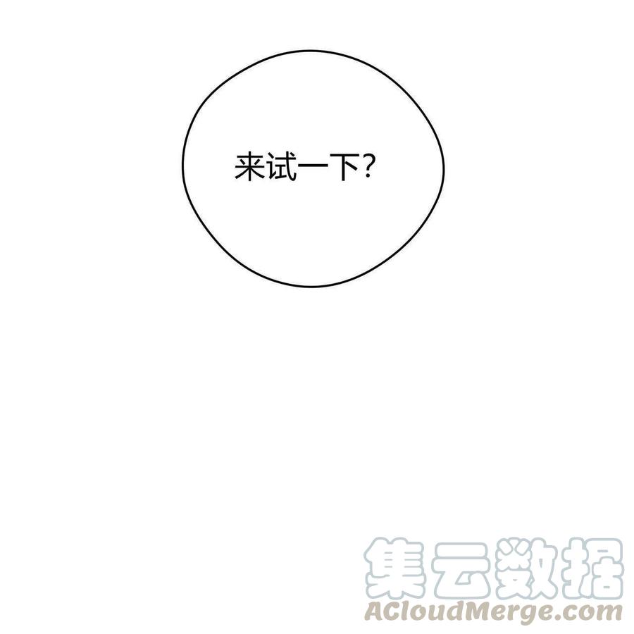 第32话84