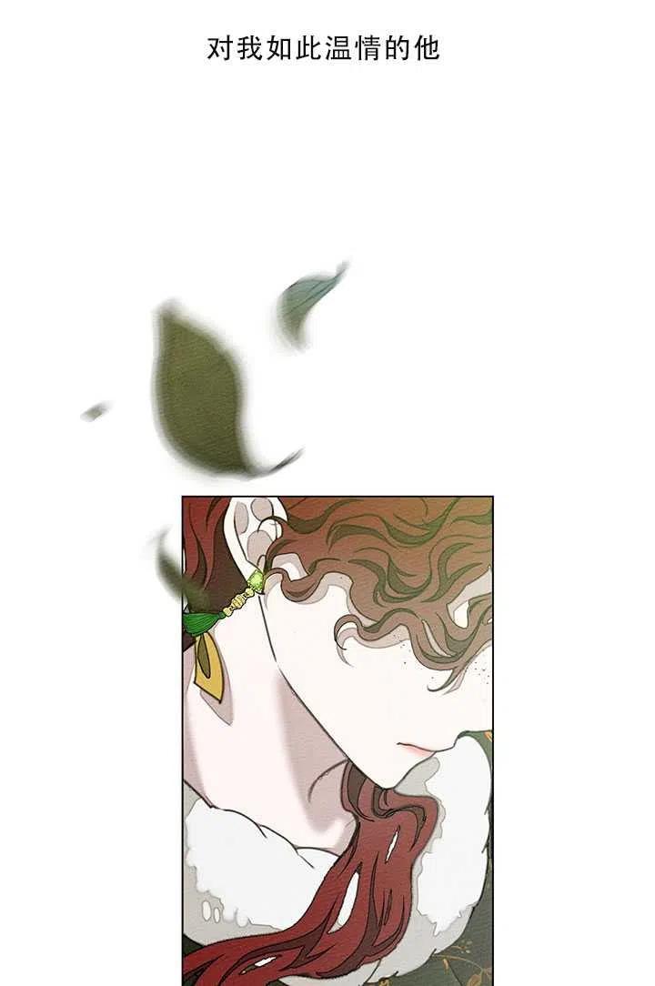 第26话60
