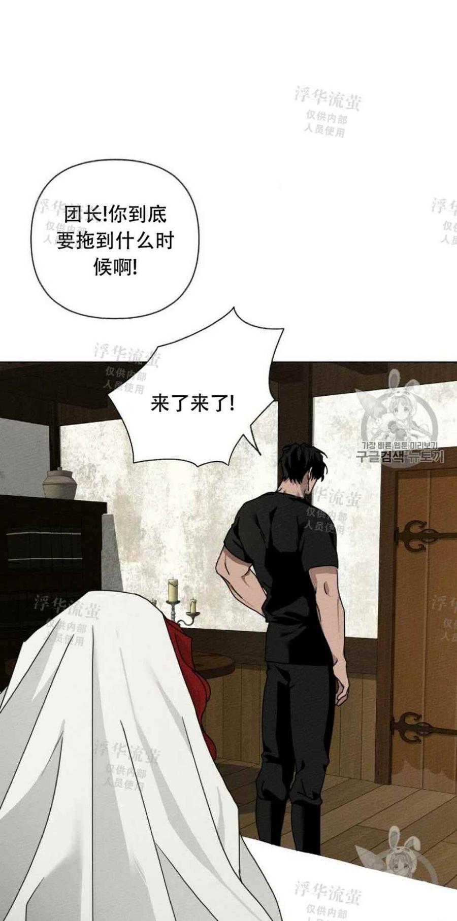 第6话7