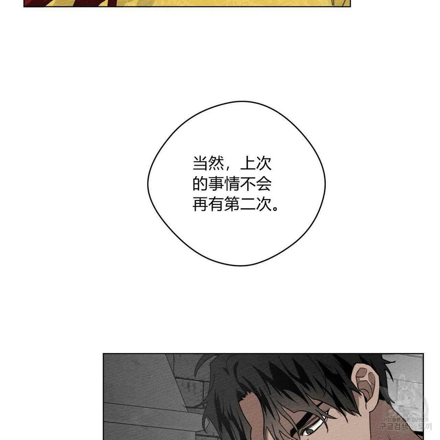 第32话15