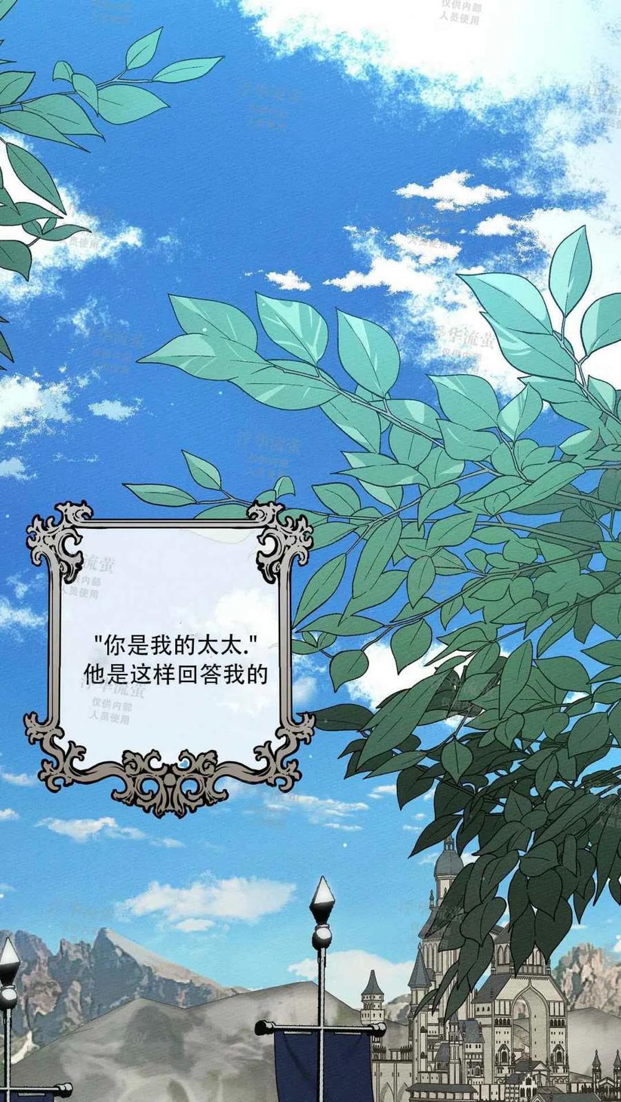 第3话1