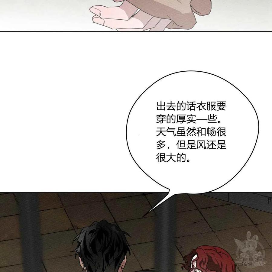 第32话39