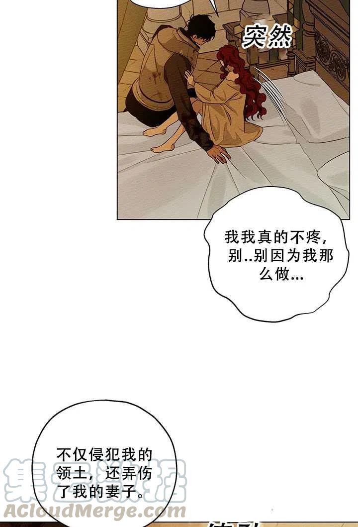 第27话55