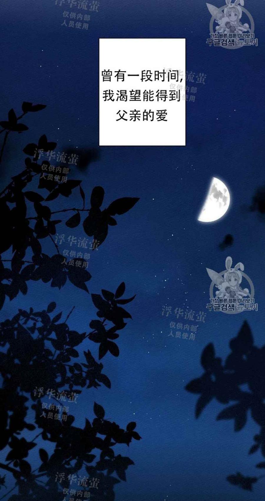 第4话11
