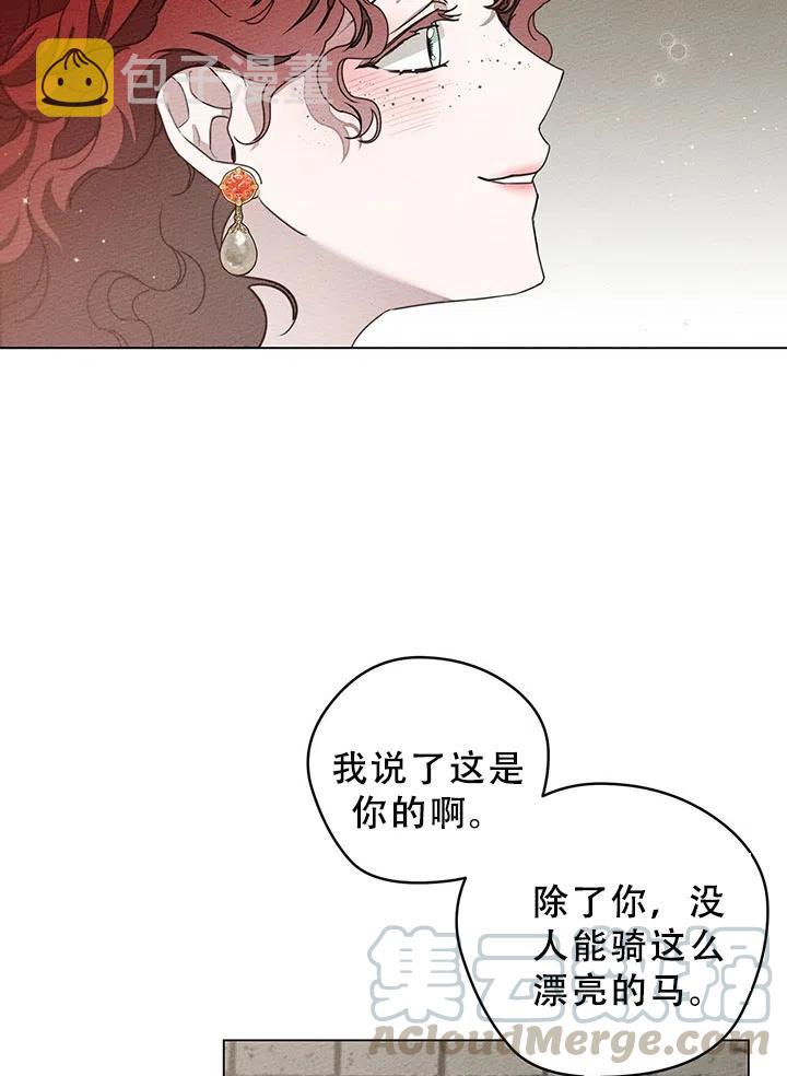 第29话70