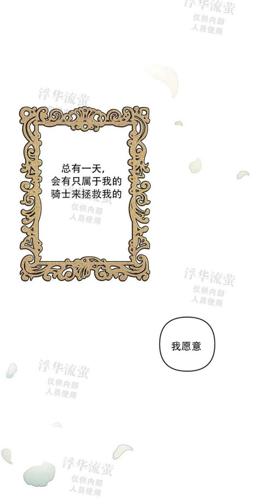 第1话4