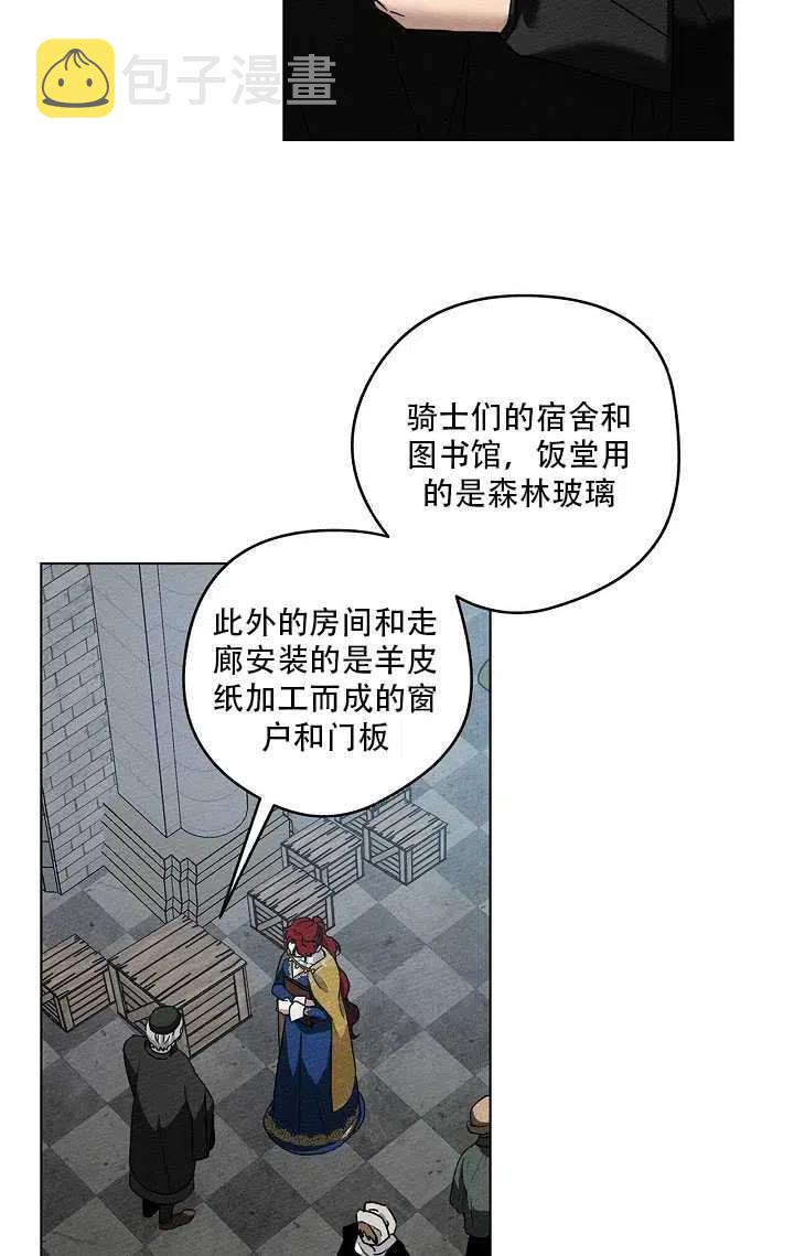 第20话7