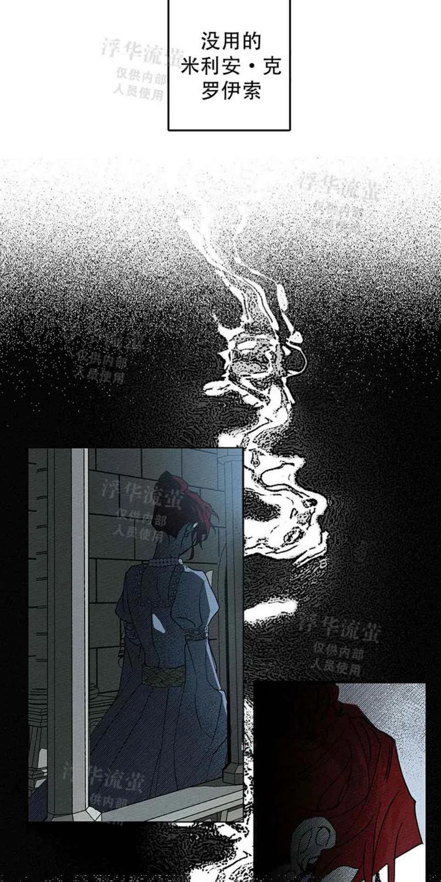 第1话68