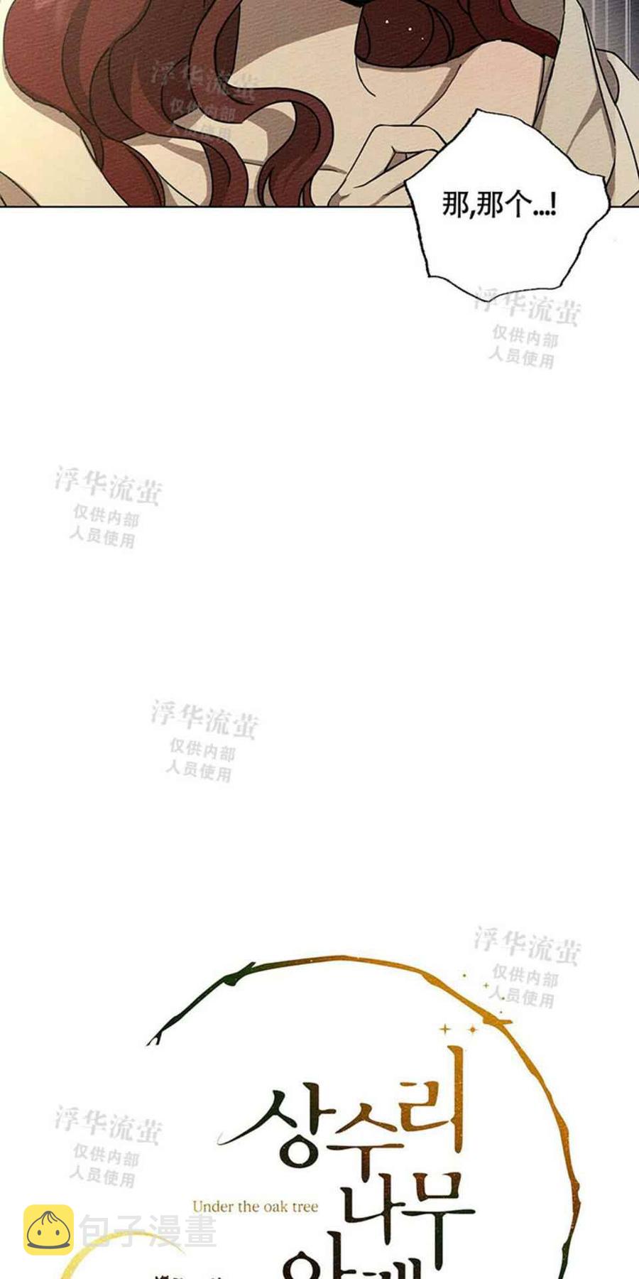 第5话2