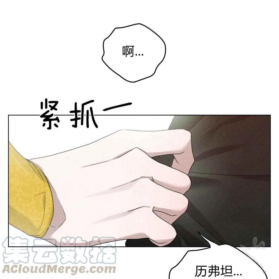 第32话12