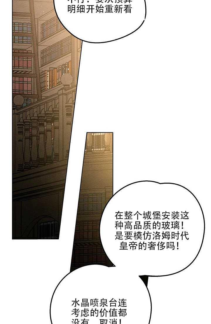 第19话77