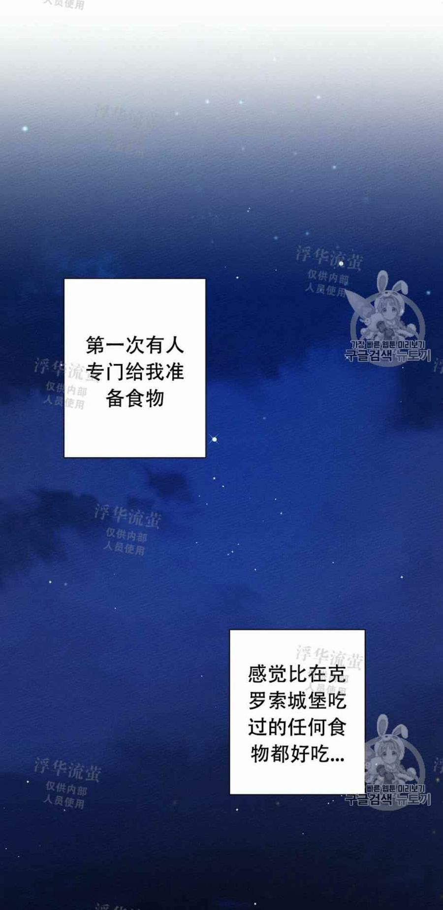 第6话77