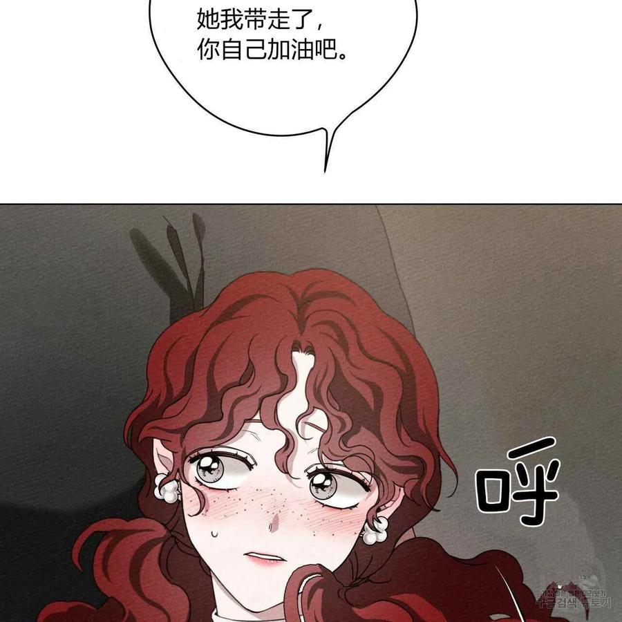 第32话29