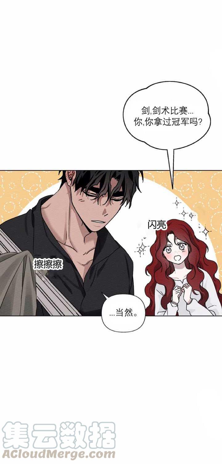 第14话64